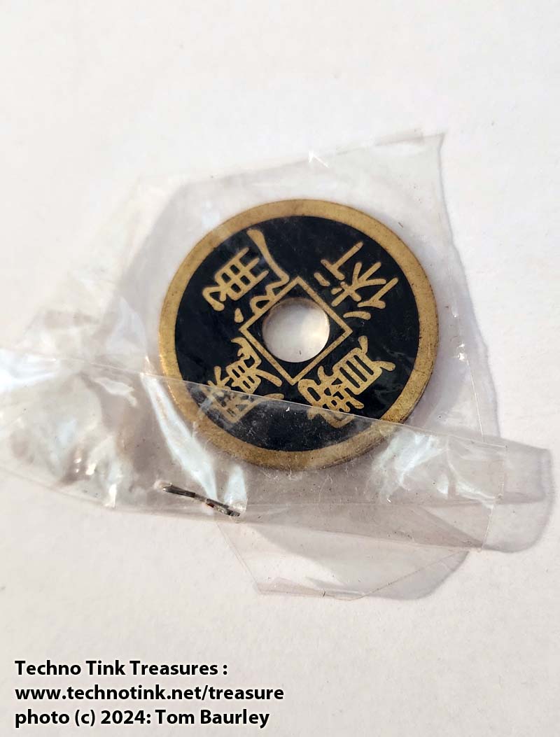 Chinese Half Dollar (Black) Coin - Image 2